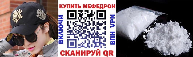 Codein Буй