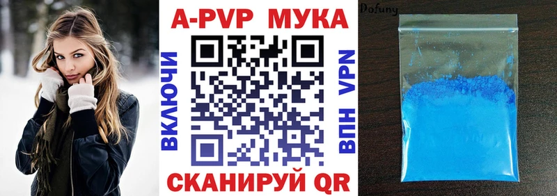 Наркота Буй Амфетамин Мефедрон А ПВП Экстази COCAIN МАРИХУАНА