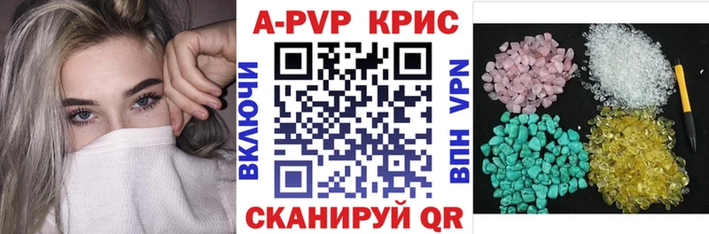 Alpha PVP кристаллы  Буй 