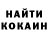 БУТИРАТ жидкий экстази Albina Ladynenko