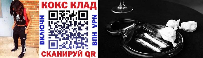 Кокаин 98%  Буй 