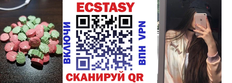 Ecstasy DUBAI закладка kraken ССЫЛКА Буй