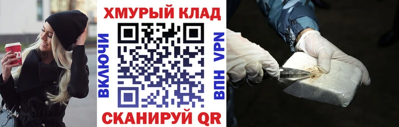 ГЕРОИН Heroin  Буй 