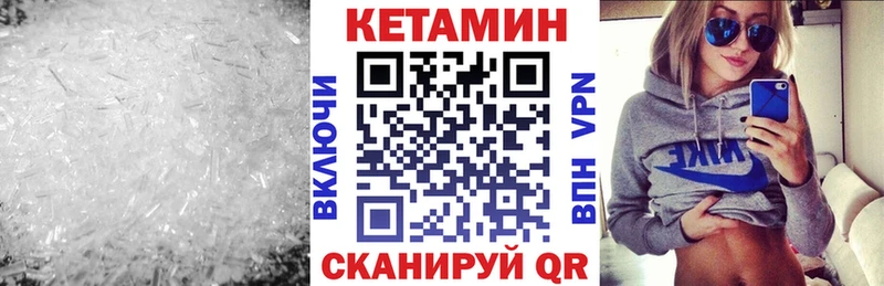 ОМГ ОМГ онион  Буй  КЕТАМИН ketamine  закладка 