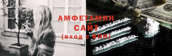 МДМА Алексин