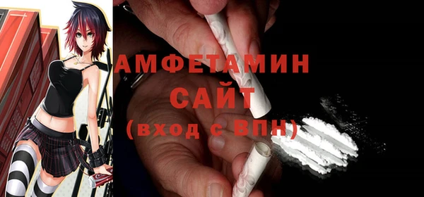 МДМА Алексин