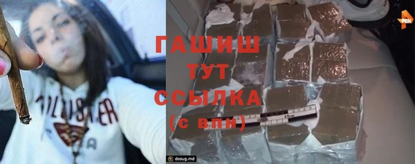 скорость mdpv Алзамай