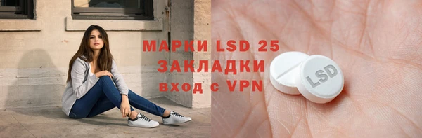 МДМА Алексин