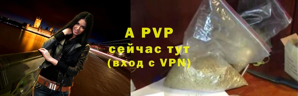 apvp Алексеевка