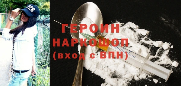 МДМА Алексин