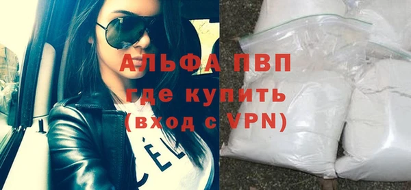 apvp Алексеевка