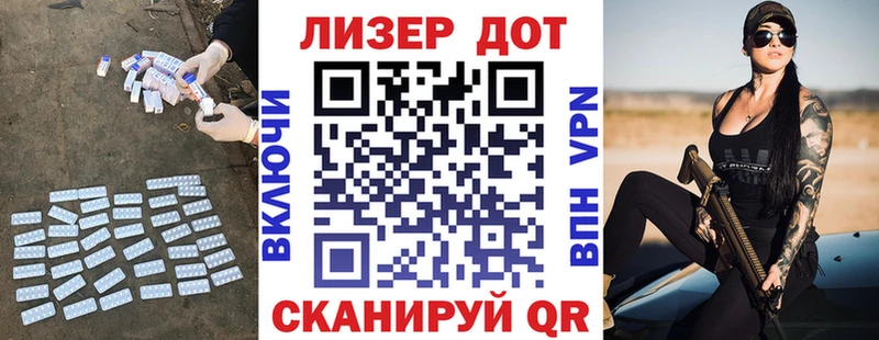 Лсд 25 экстази кислота Буй