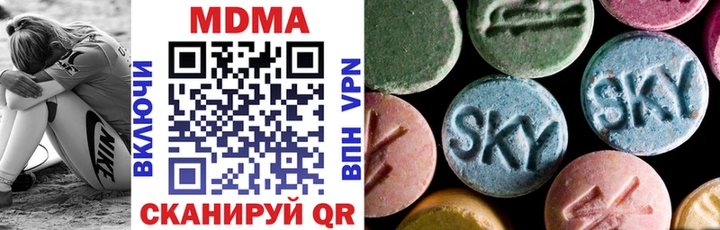 где продают   Буй  MDMA Molly 