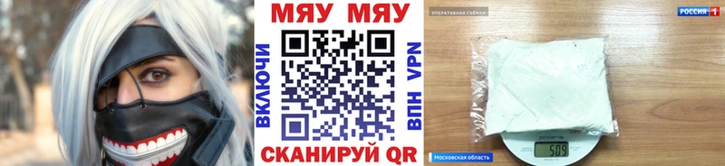 Мефедрон мука как найти мега ССЫЛКА Буй
