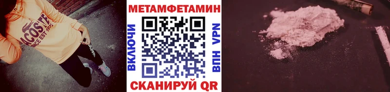 Первитин кристалл Буй