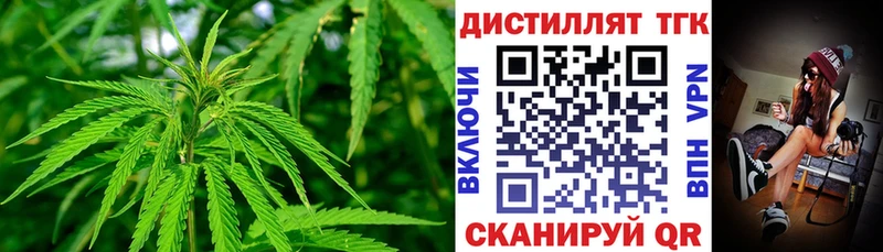 купить наркоту  Буй  Дистиллят ТГК вейп 