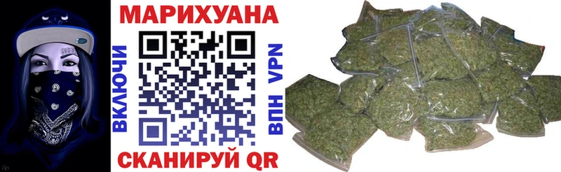 Бошки марихуана White Widow  blacksprut   Буй  где купить наркоту 